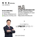 8월 5일 감일지구 아클라우드(감일푸르지오마크베르) 상가 입점 현황