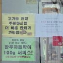 부부 정육 식당 | 덕소 도심역 삼겹살 맛집, 쌍용부부정육식당 찐단골 후기