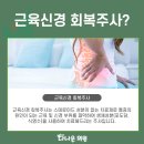 다나은365의원 이미지