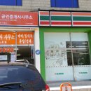행정사사무실 이미지