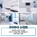 라센느호텔 이미지