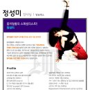 방송댄스 이미지