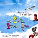 오이도7080 Daum카페