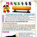 신북경로당 이미지