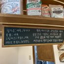 베이커리회회