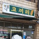 양분식