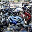 희망자전거 | [대구 철인 3종 경기 관람기] 수성못의 철인들, 부러움과 아쉬움..