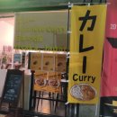 홍대 일본카레 오레타치카레 후기