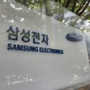 삼성메디텍 이미지