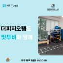 더 피지오랩 이미지