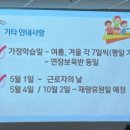 성민어린이집 이미지