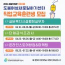 도봉여성센터 이미지