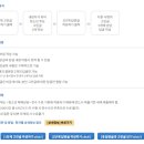 연수 | 3급 청소년상담사 연수 후기