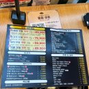 팔일삼2