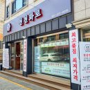 수원 천천동고기집 가족모임 가성비 한우 맛집 천천화로
