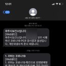 경기도의료원파주병원 이미지