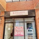 초이스메디 이미지