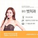 내아이처럼치과 네이버블로그