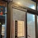 인천 도화동치킨 브라운로티세리 파김치 꿀조합 추천