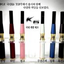 전자담배에바코 이미지