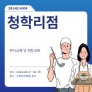 수유리우동집청학리점 이미지