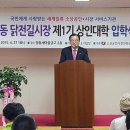 양동닭전길시장 이미지