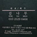 건강시니어 모델 워킹 이미지