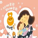 도서출판 아이맘