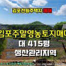 공장탑공인중개사사무소 이미지