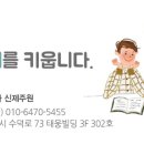 이안서가신제주학원