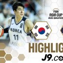 FIBA 아시아컵 예선 대한민국 vs 태국 하이라이트 이미지