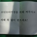 노송동 주민센터 이미지