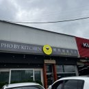 포바이키친 네이버블로그