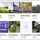 더제이에스부동산중개법인 이미지