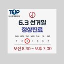 암사탑정형외과의원 이미지