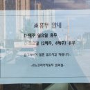 르노삼성자동차지정정비코너삼미점 이미지