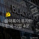 (주)제일투자컨설팅 이미지