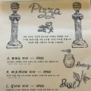 경기도 평생교육진흥원 파주지점 | 파주 헤이리마을 프로방스 맛집 뚝배기이탈리아 파주점 내돈내산