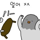 반도상회 이미지