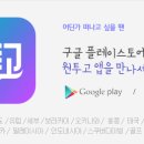 펜션연리 이미지