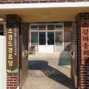 소경도마을회관 이미지