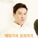 '아는 형님'PD "탁재훈·이수민 출연… 이상민, 케미 자신했다"(공식입장) 이미지