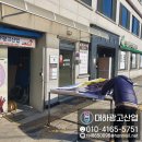 조치원복권방 이미지