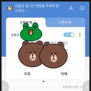 모바일쿠폰마켓