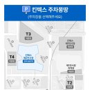 이도모터스 | 2025 서울모빌리티쇼 포르쉐, 벤츠, BMW 시승 킨텍스주차장 정보 찐후기