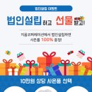 지음코퍼레이션 이미지