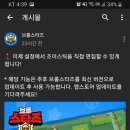 게임조이