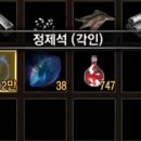 인트 티스토리