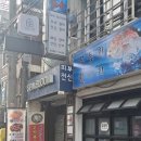 연화슈가링