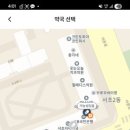 서초무지개약국 이미지